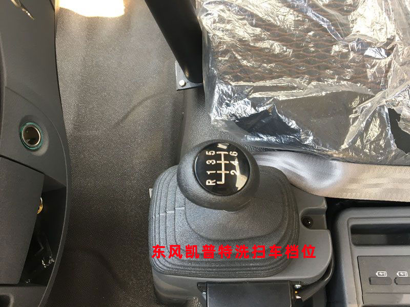 程力集团东风凯普特洗扫车（国六）