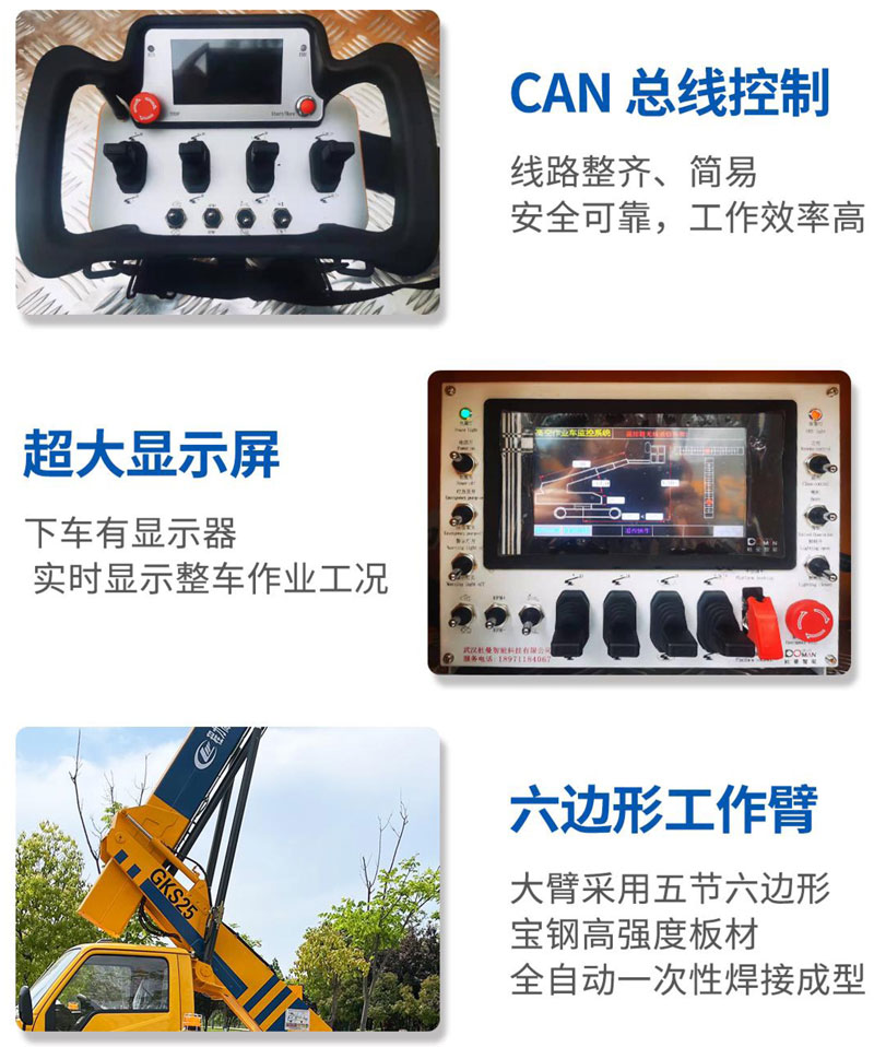 蓝牌25米直臂伸缩式高空作业车